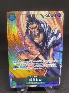 Kin'emon Parallel OP01-040 ROMANCE DAWN  ONE PIECE Card Game Japanese US SELLER
