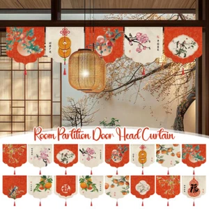 Japanese Tea Room Partition Door Head Hanging Curtain Flag Teahouse Short Decor. - Picture 1 of 36