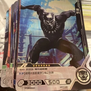 43x Kayou Marvel Hero Battle Avengers Endgame Series 1 Complete R Holo Set - Picture 1 of 1