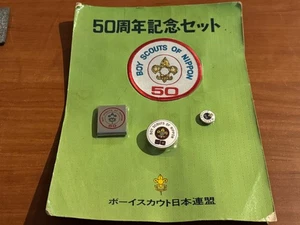 1998 Boy Scouts of Nippon 50th Anniversary Set (Patch/Slide/Loop/Pin) - Picture 1 of 1