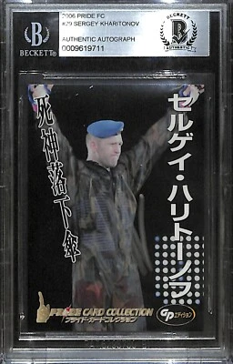 Sergei Kharitonov Signed 2006 Pride FC Rookie Card #29 BAS COA RC MMA Autograph - Image 1 of 4