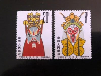 Ópera de Pekín de China 1964 (sello réplica) Foto 1 de 2