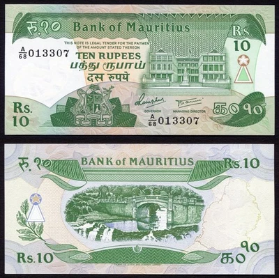 Mauritius 10 rupees 1985 Building & Garden Bridge P35b Green UV Prefix A/ UNC - Image 1 of 4