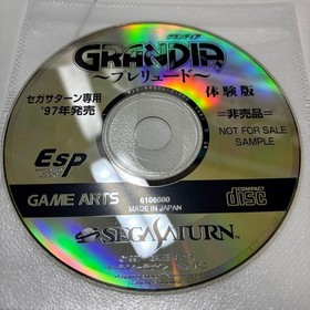 Grandia Prelude Saturn software EE