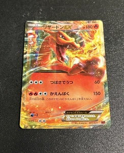Charizard-EX 001/021 LP M Charizard-EX Mega Battle Deck Japanese Pokemon Card - Bild 1 von 3