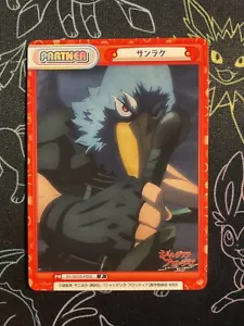 Rebirth Shangri-La Frontier Sunraku SF/001B-P002 P - Imagen 1 de 1