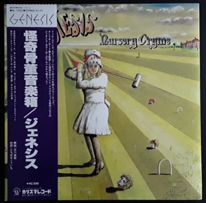 Genesis Nursery Cryme Charisma RJ-7302 1978 Japan Pressing Vinyl Obi Lyrics Mint - Picture 1 of 11