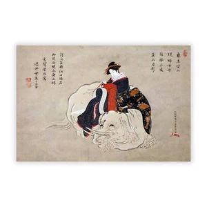Stampa poster arte murale cortigiana di Eguchi asiatico Katsukawa Shunsho - Foto 1 di 4