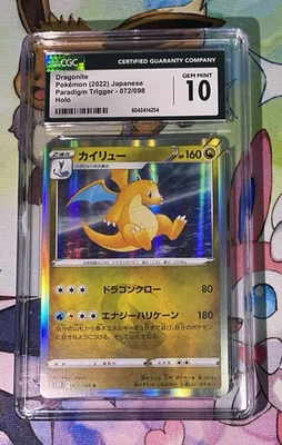 CGC Gem Mint 10 Dragonite HOLO 072/098 Pokémon Japanese Paradigm Trigger s12 - Image 1 of 4