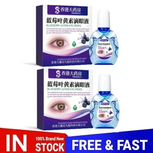1-3X NEW Blueberry Lutein Eye Drops Cataract N - Acetylcarnosi丨UK - Picture 1 of 13
