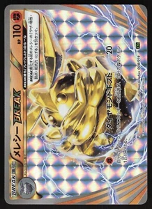 Pokémon Japanese Carbink BREAK 008/019 Perfect Battle Deck Holo NEAR MINT-2 - Picture 1 of 2