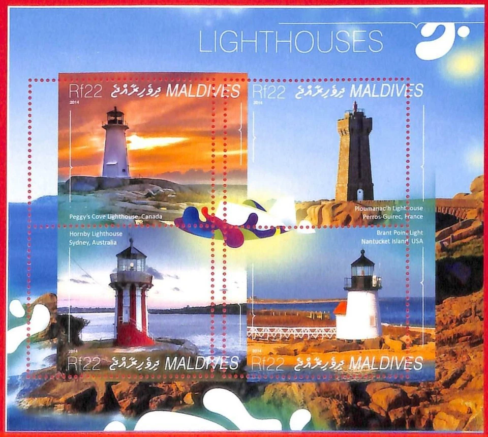 A4097 - MALDIVES - ERROR MISPERF. Miniature sheet: 2014, Lighthouses - Image 1 of 1