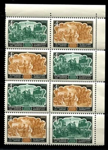 Russia 1966 • Mi# 3277-8 Sс# 3253-4 • Azerbaijan opera • cs bl. 4 MNH / ussr - Picture 1 of 1