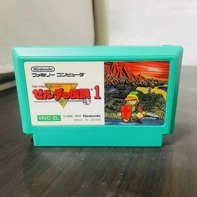 The Legend of Zelda Nintendo Famicom 1992 Japanese Version HVC-ZL Role Playing - Image 1 of 4
