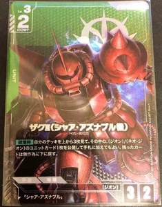 Juego de cartas Gundam Zaku II ST03-006 LR+ Paquete de bonificación de baraja de inicio japonés paralelo - Imagen 1 de 2