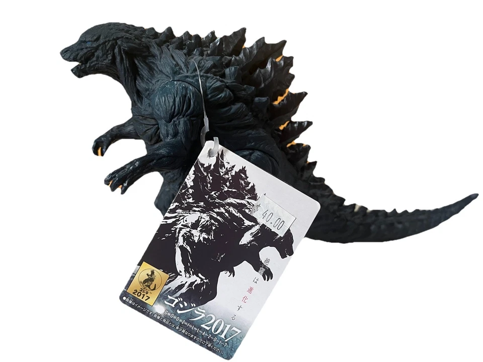 Godzilla 2017 Movie Monster Series Action Figure Bandai