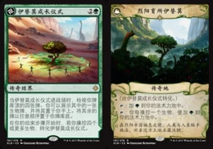 Growing Rites of Itlimoc // Itlimoc, Cradle of the Sun (ZHS XLN S-Chinese LP MTG - Picture 1 of 1