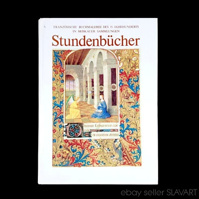 BOOK French Medieval Illumination in Russian Collections miniature art Moscow - Image 1 of 4