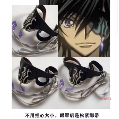 Code Geass Lelouch of The Rebellion Eye Mask Cosplay Prop Facemask Bandai Visual - Image 1 of 4
