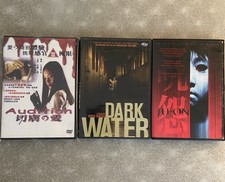 Like New R1 NTSC Ju-On Nakata Dark Water 2002 Audition 1999 J-Horror DVD Lot