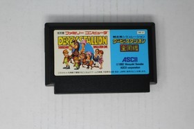 Derby Stallion: Zenkokuban (JPN) Famicom (Region Locked)