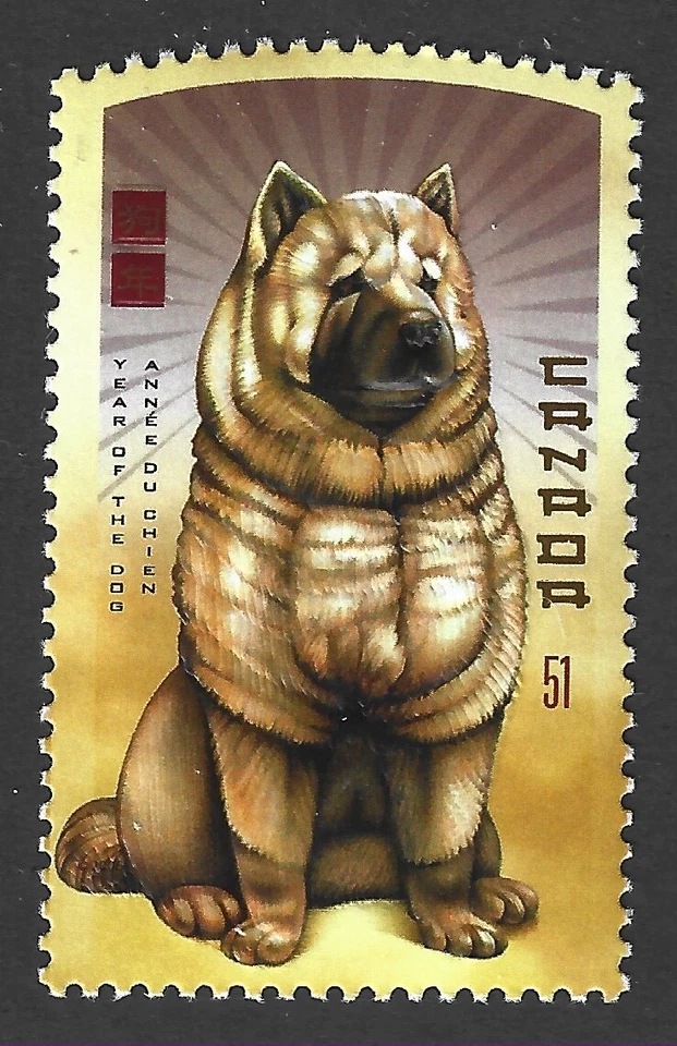 Canada 2006 #2140 Year of the Dog - MNH - Image 1 of 1