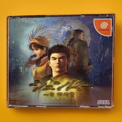 Sega Dreamcast Shenmue game (Japanese)  MYSC-J- Working - Image 1 of 4