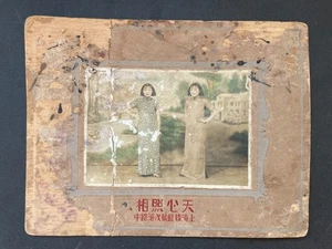 Hand Colored  Chinese Studio Photo Girls Qipao  China Woman 1930/40s Orig. - Picture 1 of 3