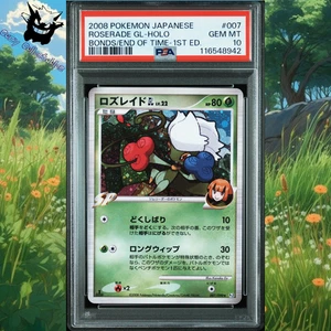 PSA 10 Roserade GL 007/090 Pt2 Bonds End Of Time 1st Edition Japanese Pokemon - Picture 1 of 7