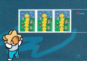 Azores 2000 Yvert SS 20 Europa CEPT MNH VF - Imagen 1 de 1