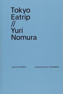 Tokyo Eatrip Nomura Yuri Restaurant Guidebook English Japanese Bilingal 2020 - Picture 1 of 11