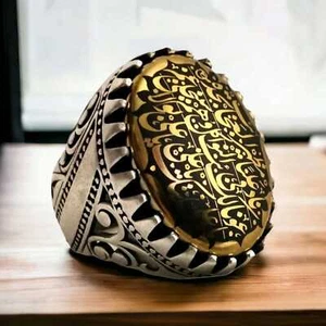 Arabic Islamic 925 Sterling Silver Hadid Man Ring engraved with NAD-ALI - Picture 1 of 3