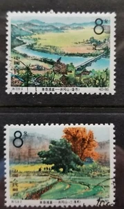 PRC China #835. 837 Θ used CTO , postage stamp - Picture 1 of 2