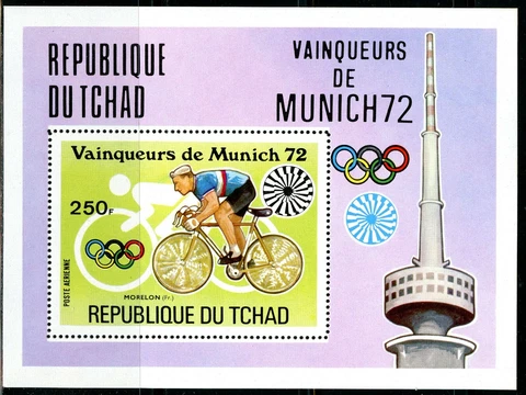 Tchad 1972 Games Olympic Munich " Cup Winners Block 56A Indented Cover
