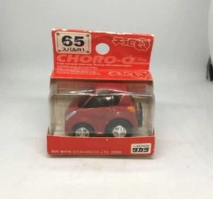 ChoroQ Subaru R1 - Picture 1 of 3