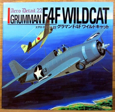 AERO DETAIL 22 "GRUMMAN F4F WILDCAT" JAPANESE/ENGLISH 84 PGS 1998 SOFTBOUND EXMT - Image 1 of 4