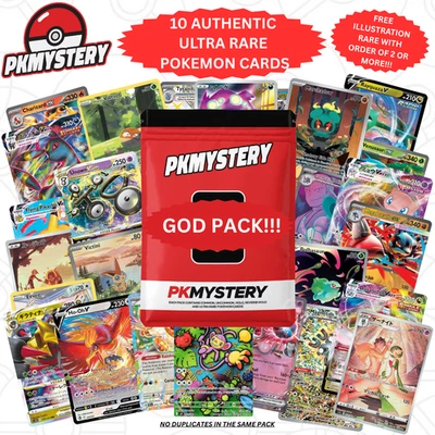 Pokemon Mystery GOD Pack! 10 GUARANTEED HITS!!! (Great Gift for Collector!) - Image 1 of 4