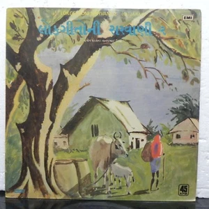 Lok Geetoni Saravani Gujarati Folk Songs LP Vinyl Record 1979 Bollywood India NM - Picture 1 of 4