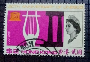Hong Kong . Scott's # 233 .Used. UNESCO-Culture. sal's stamp store. - Picture 1 of 2