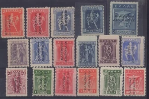 GRECIA 1912 TURCHIA OCCUPAZIONE N109, N110-N125 MINT LH - Foto 1 di 2