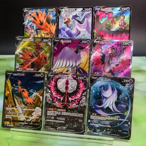 Pokemon TCG S-Chinese Articuno Moltres Zapdos ex CSR+SR lots of 9 - Foto 1 di 11