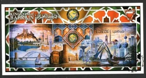 BAHRAIN USED/CTO 2004 SG775 Arabian Gulf States Co-operation Council Sheet - Picture 1 of 1