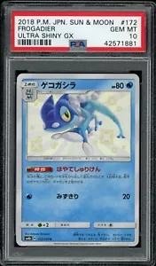 Pokémon Frogadier Giapponese Shiny Holo Ultra Shiny GX 172/150 PSA 10 GEM MINT - Foto 1 di 2