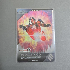 Gambre Legends Sagittarius Nova CP - Bild 1 von 2