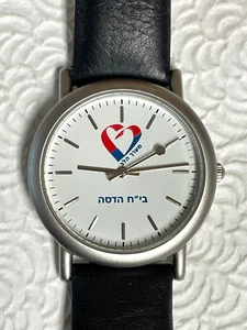 ADI 283 Hadassah International Heart Institute Cardiologist Valve Israel Hebrew - Picture 1 of 16