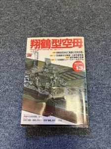 IJN Aircraft Shokaku Class Gakken Pictorial Book No.13 Japanese Language Used - Picture 1 of 1