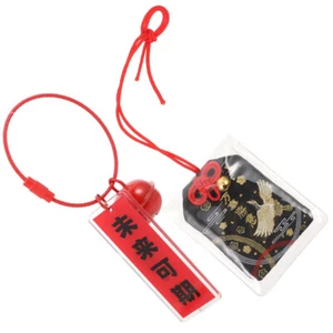 Akademisches Amulett Auto Glücksbringer Japanische Schmuckstücke Taschenreihe - Photo 1/12