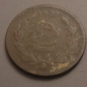 1927 Mo Mexico 2 Centavos Coin - Bronze - Mexican Golden Eagle Crest - Picture 1 of 2