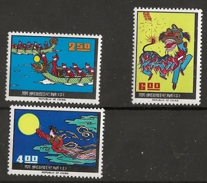 China ROC Stamps Collection Scott#1483-1485 Mint NH OG [227 - Picture 1 of 1