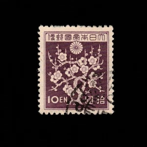 Japan, Scott 275, Plum Blossoms, 1937-1945, used, 109960 - Picture 1 of 2